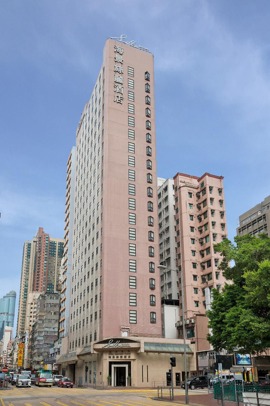 Silka Seaview Hotel Гонконг Екстер'єр фото