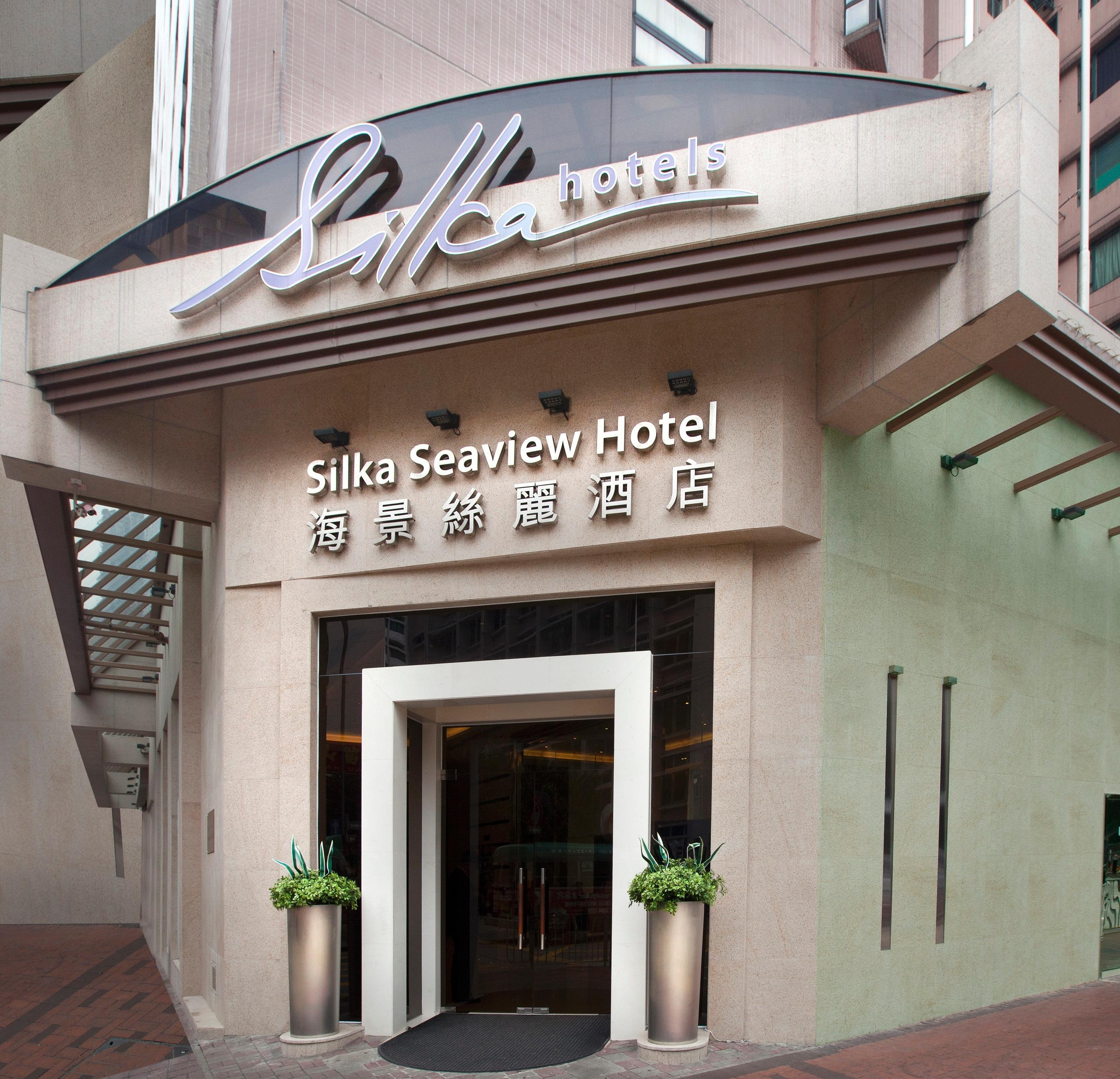 Silka Seaview Hotel Гонконг Екстер'єр фото